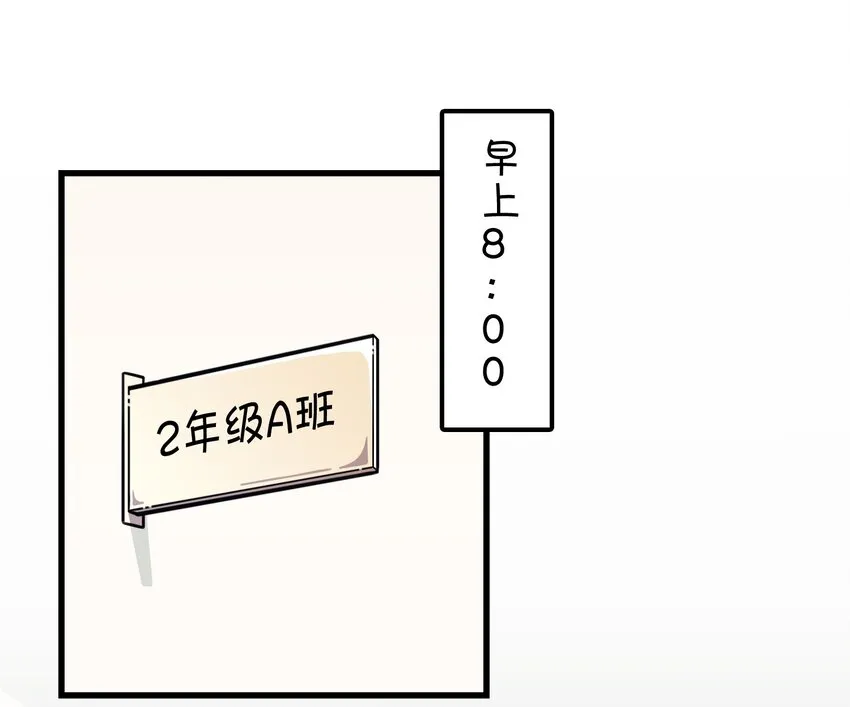 014 班长的一天 第42页