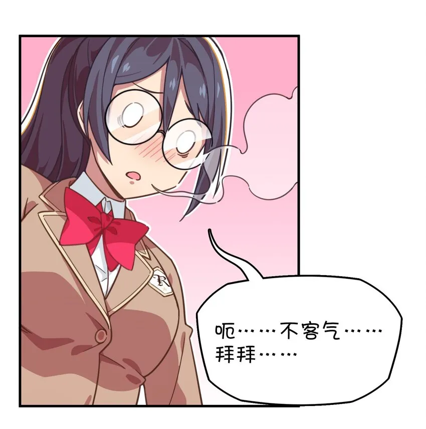 014 班长的一天 第59页