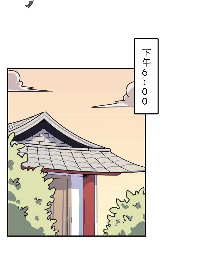 014 班长的一天 第61页