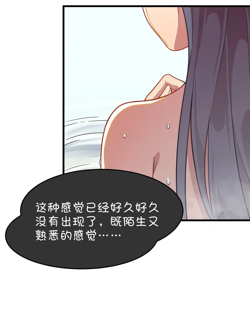 014 班长的一天 第71页