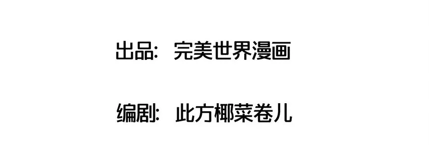 015 第一次去女生家 第3页