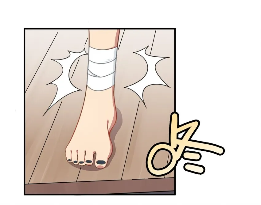 015 第一次去女生家 第14页