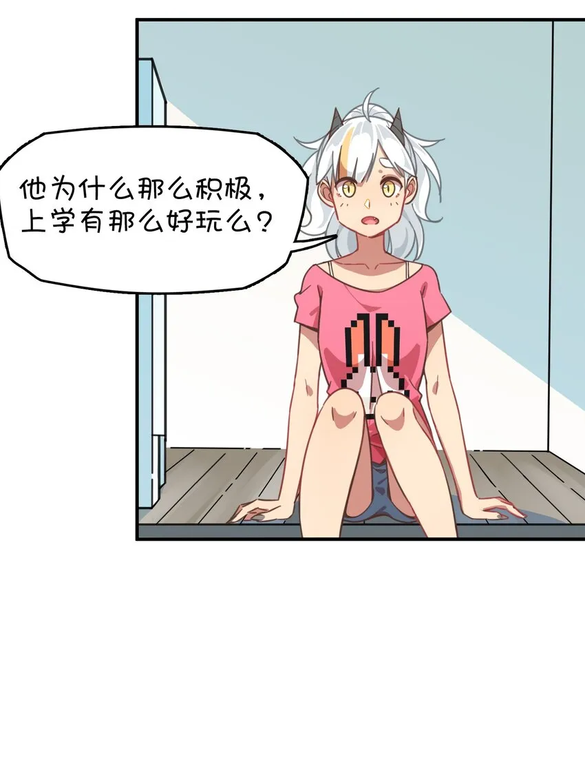 015 第一次去女生家 第20页