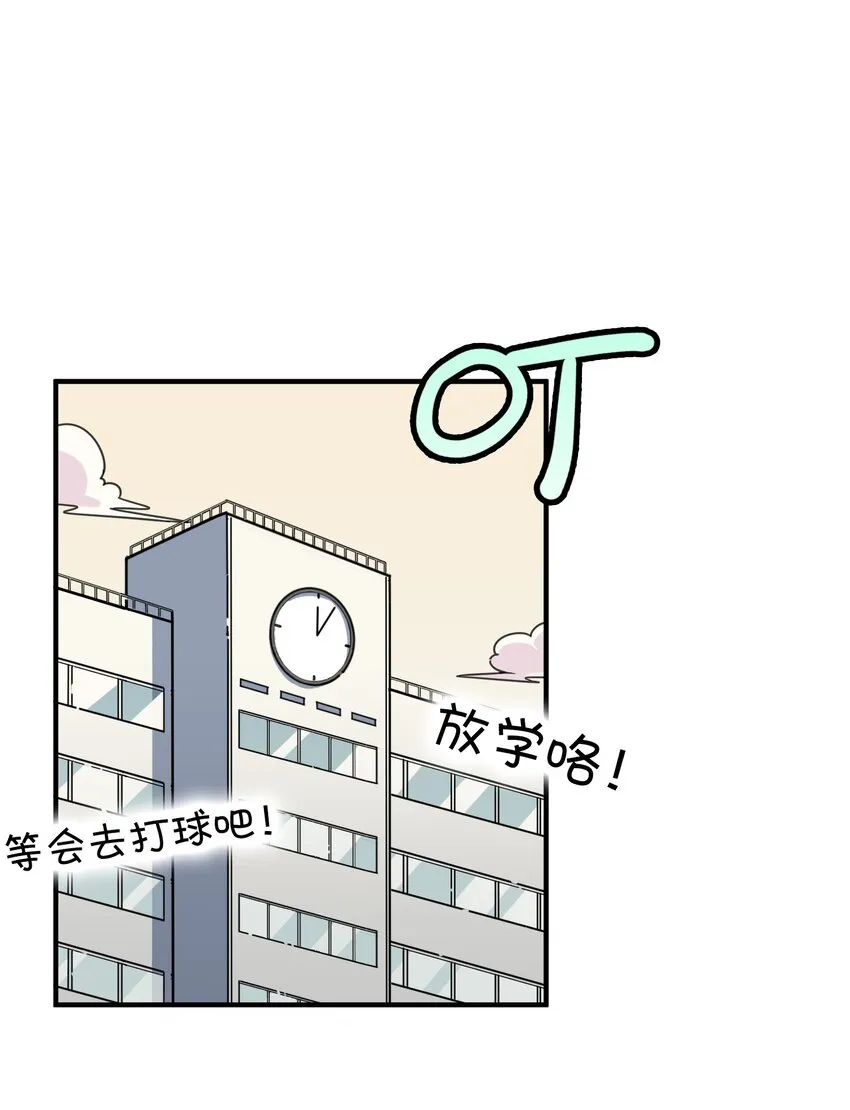 015 第一次去女生家 第21页