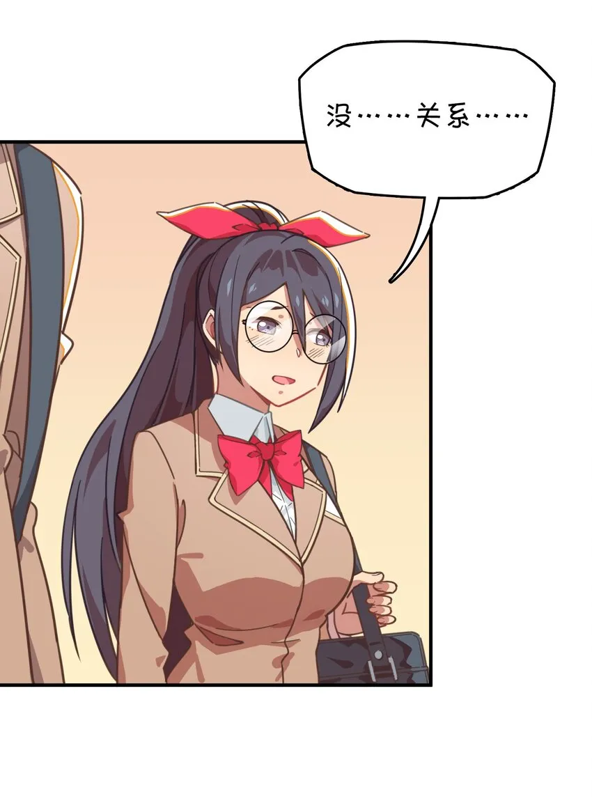 015 第一次去女生家 第23页