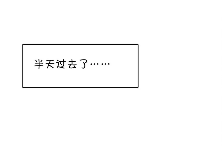 015 第一次去女生家 第26页