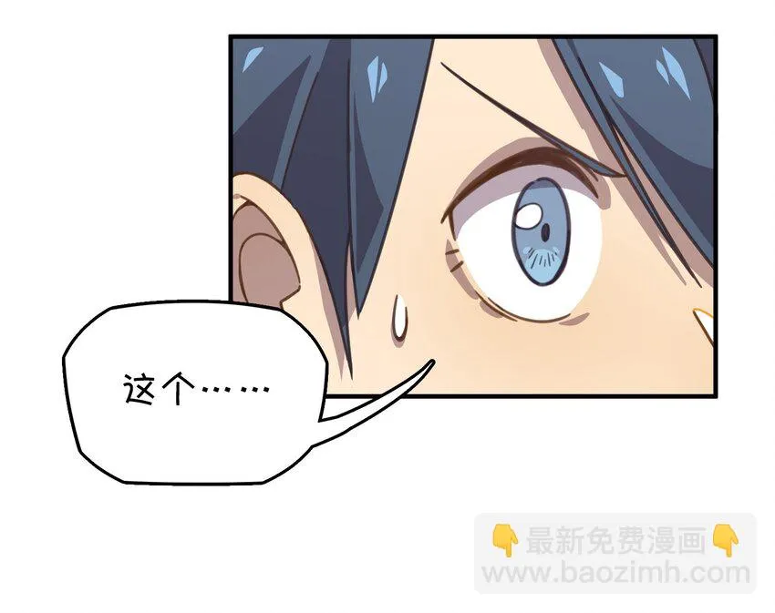 015 第一次去女生家 第31页