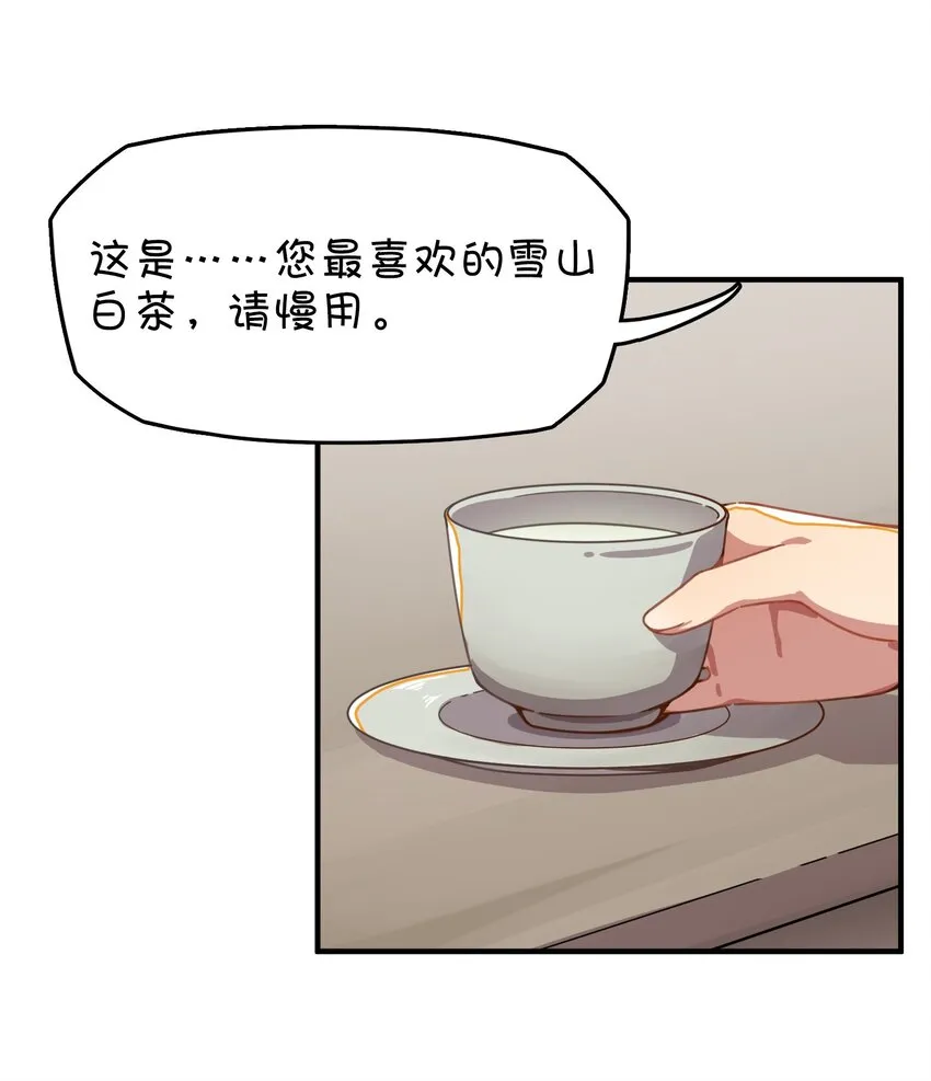 015 第一次去女生家 第38页