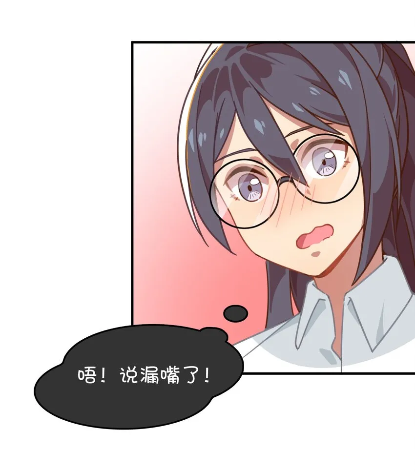 015 第一次去女生家 第40页