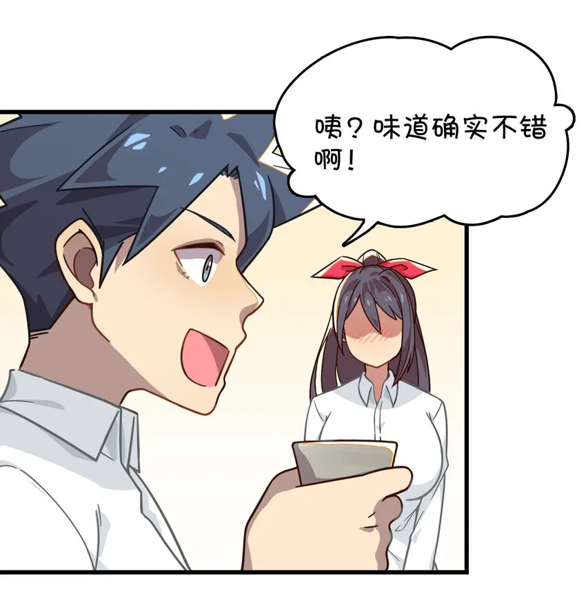 015 第一次去女生家 第41页