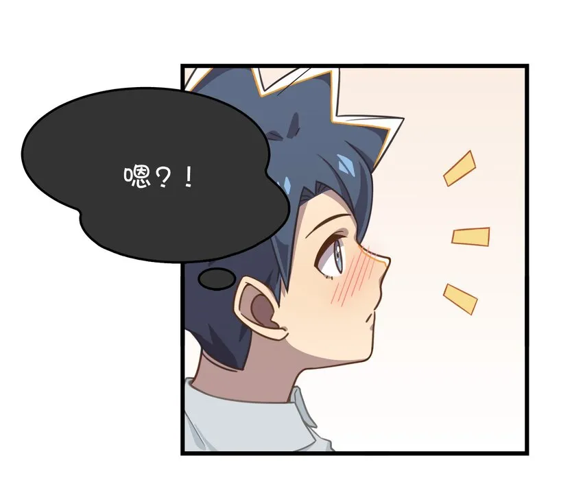015 第一次去女生家 第49页