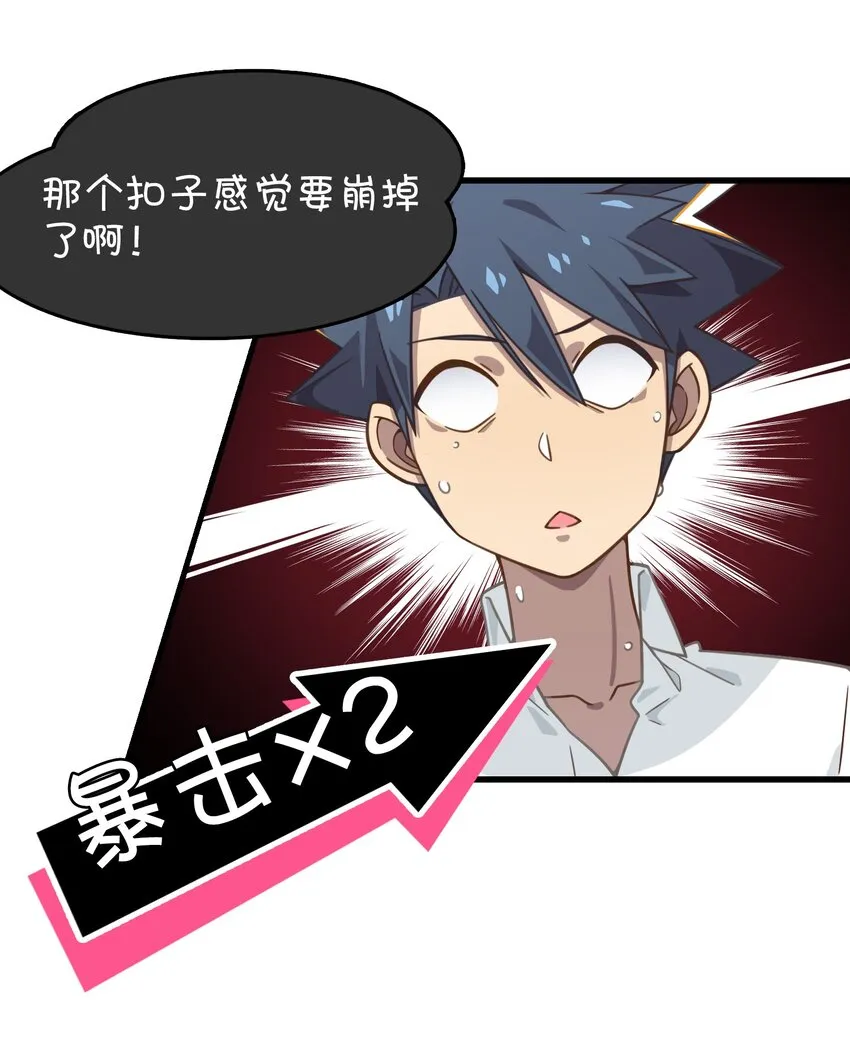 015 第一次去女生家 第51页