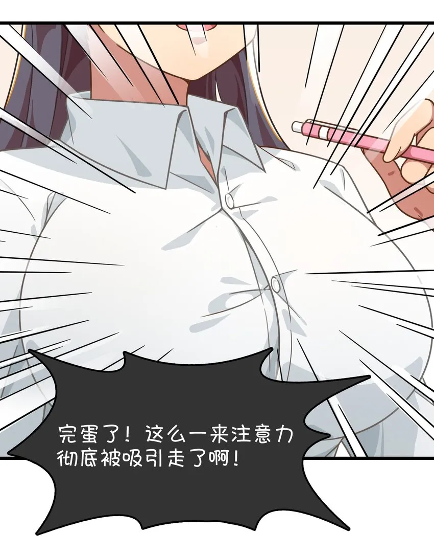015 第一次去女生家 第52页