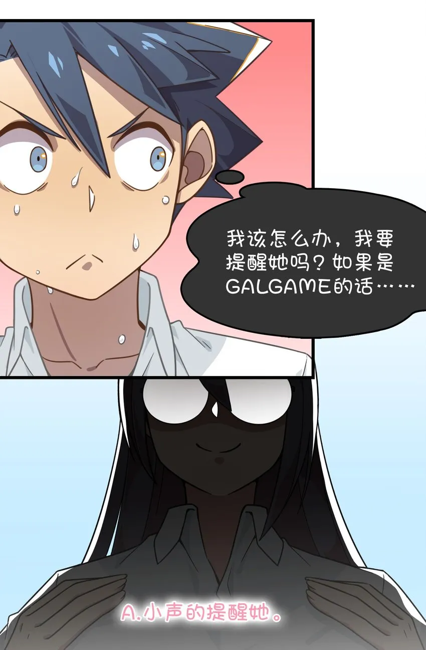015 第一次去女生家 第53页