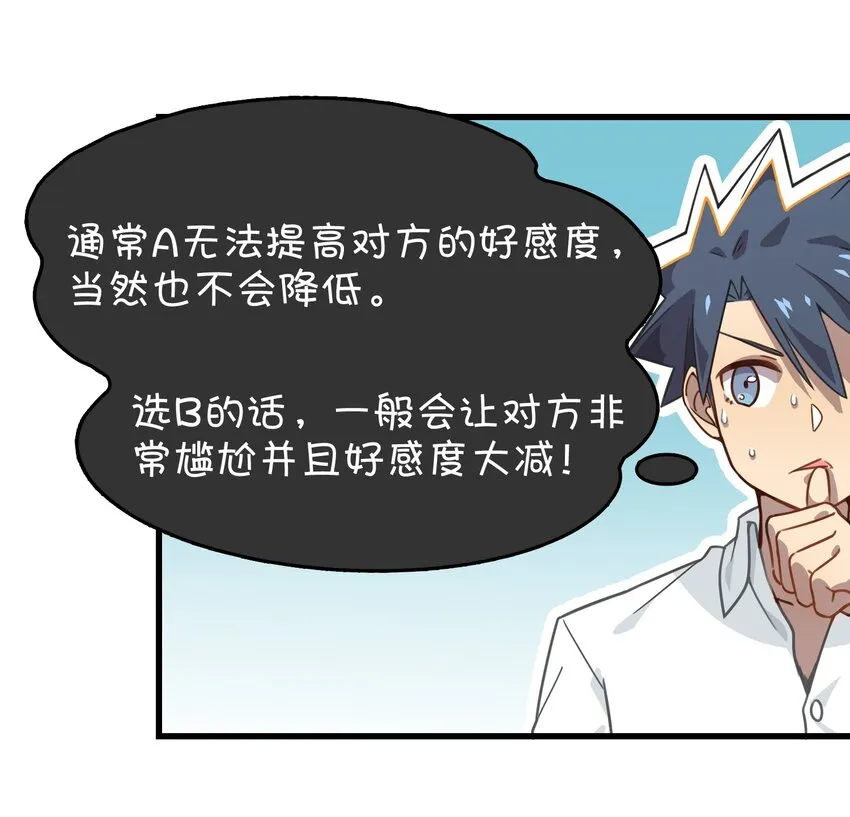 015 第一次去女生家 第56页