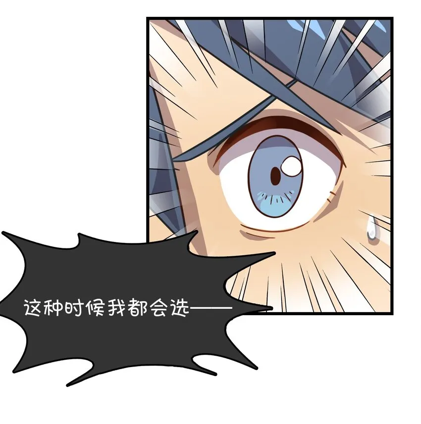 015 第一次去女生家 第58页