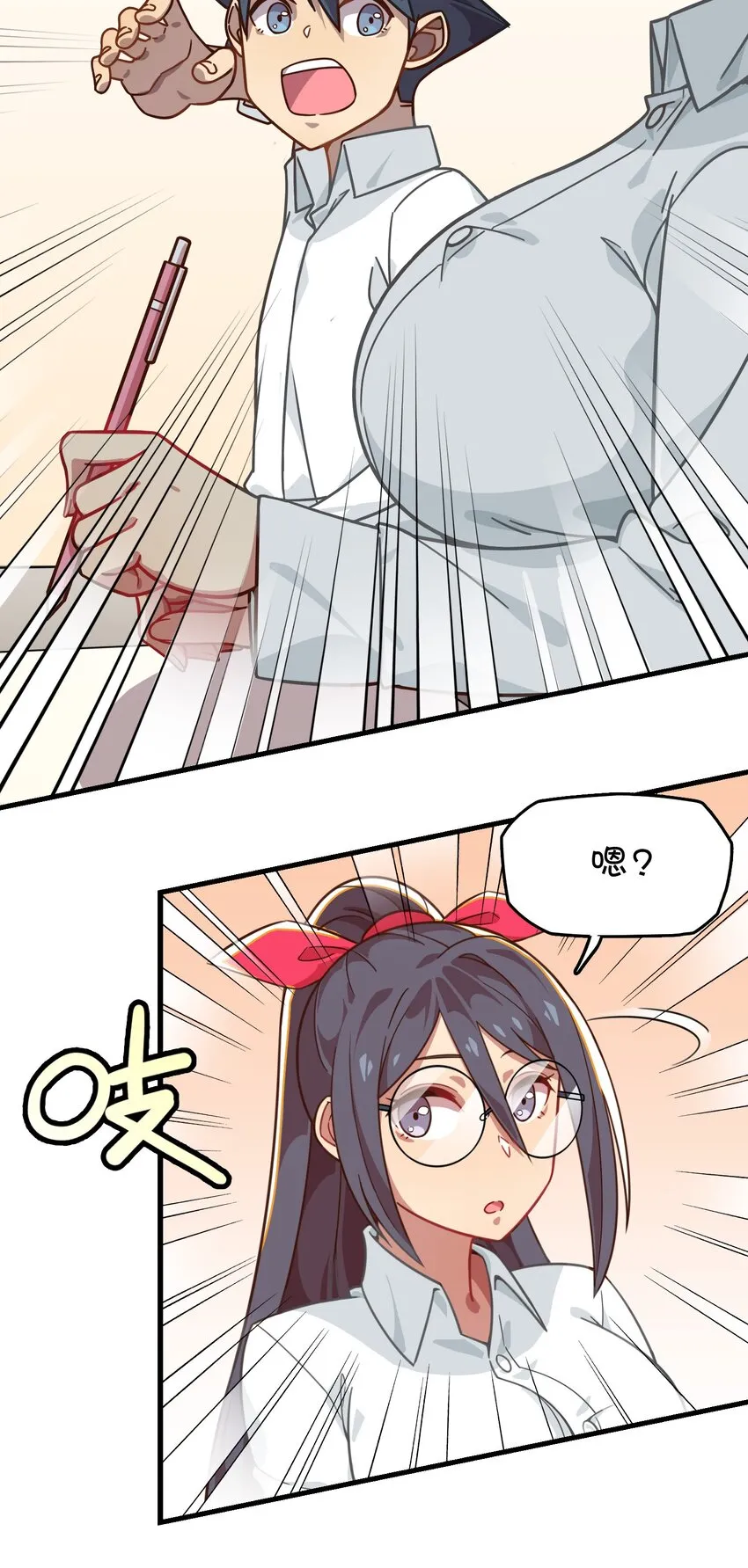 015 第一次去女生家 第60页