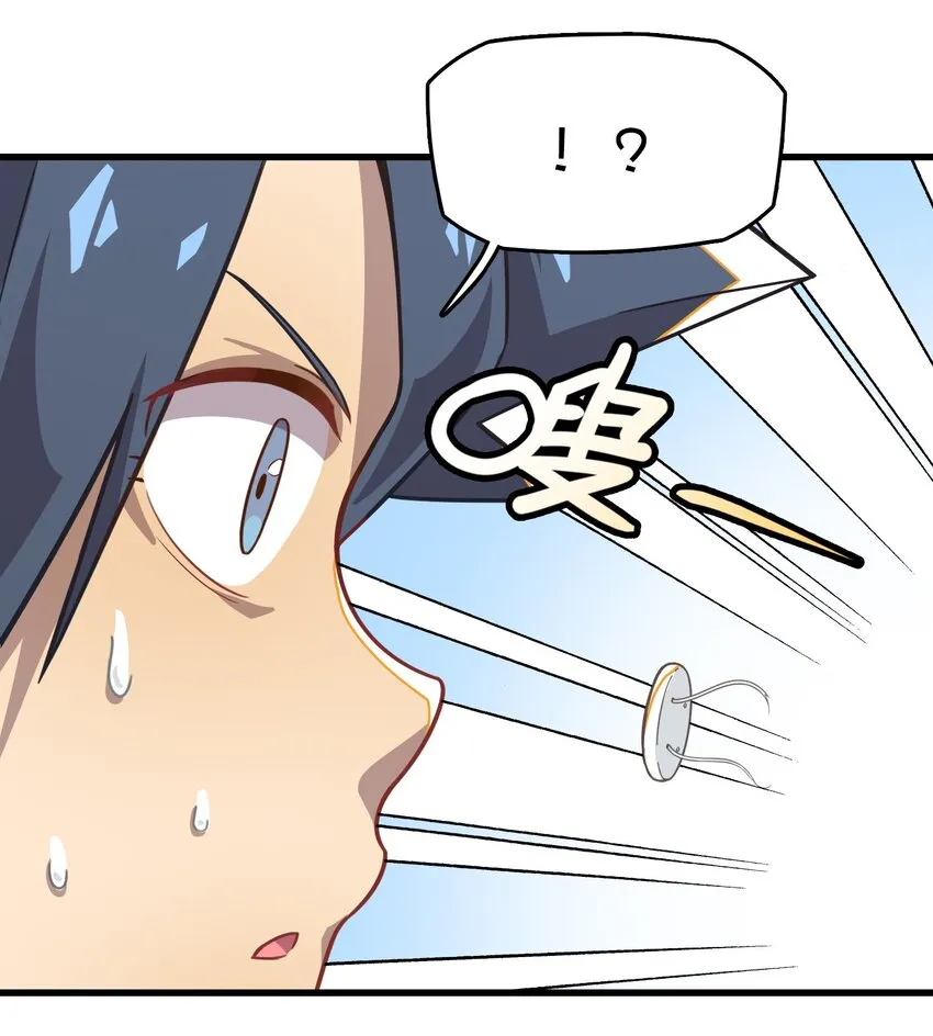 015 第一次去女生家 第62页