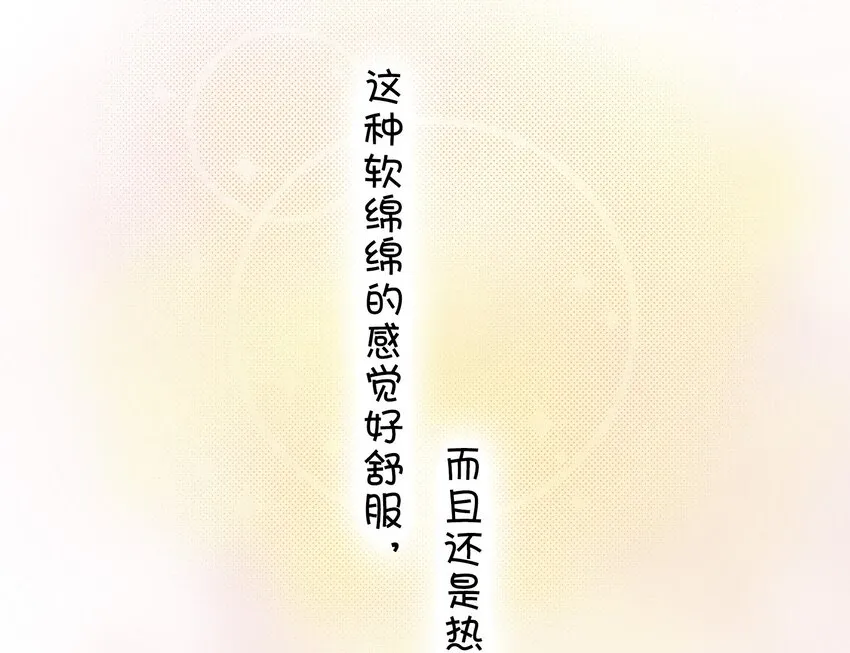 015 第一次去女生家 第66页