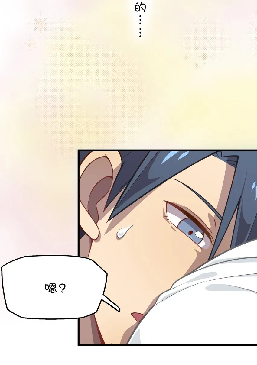 015 第一次去女生家 第67页