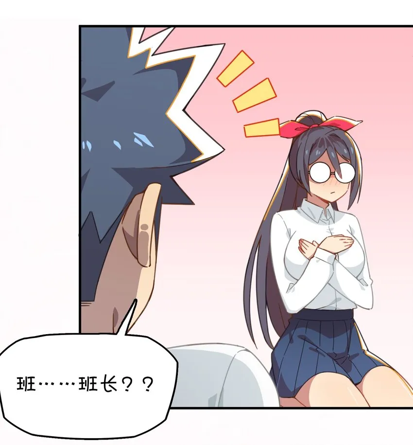 015 第一次去女生家 第70页