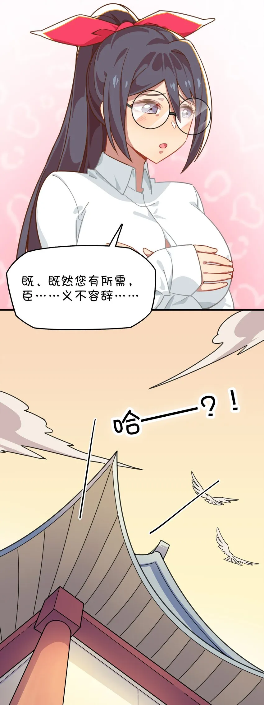 015 第一次去女生家 第71页
