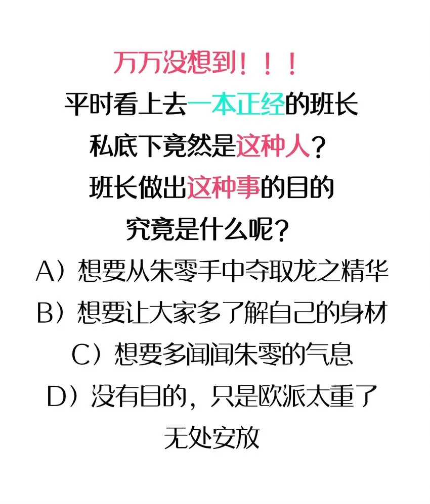 015 第一次去女生家 第73页