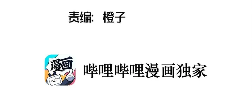 016 梦想成真 第6页