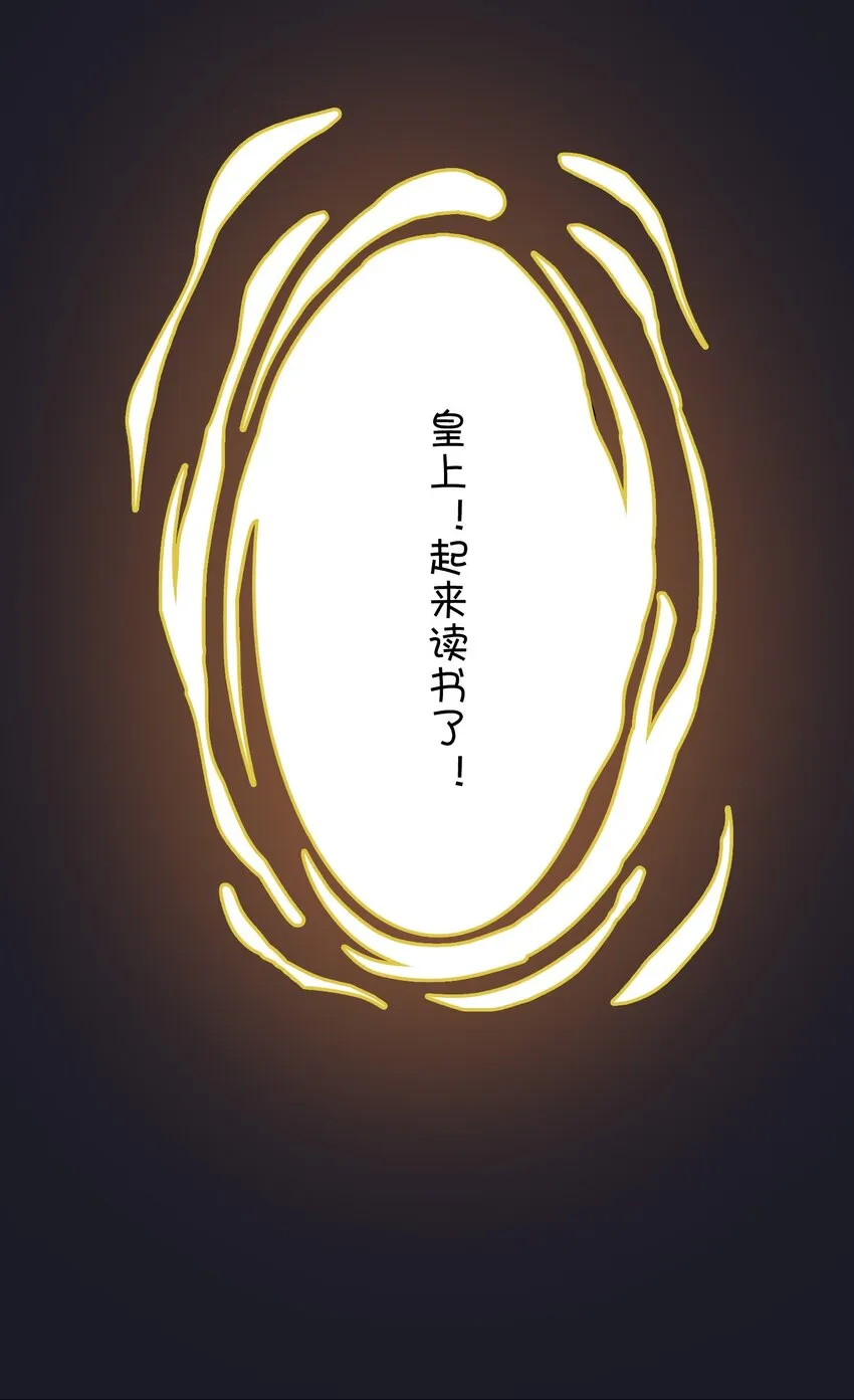 016 梦想成真 第8页