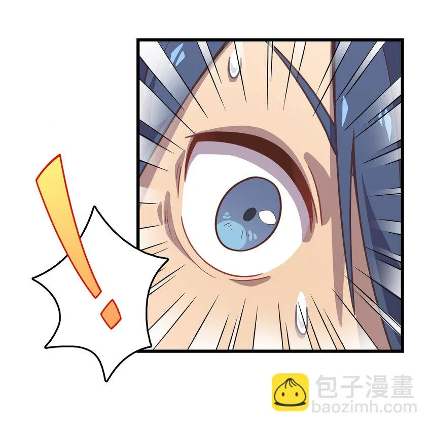 016 梦想成真 第13页