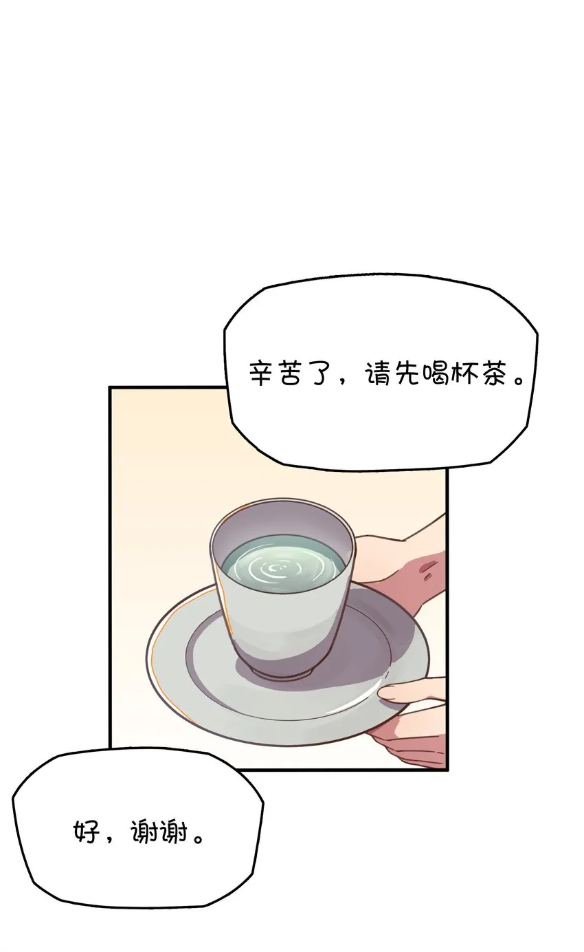 016 梦想成真 第21页