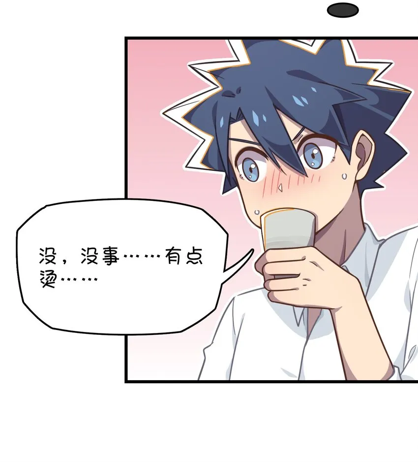 016 梦想成真 第25页