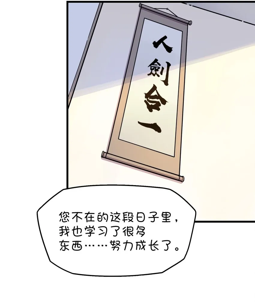 016 梦想成真 第27页