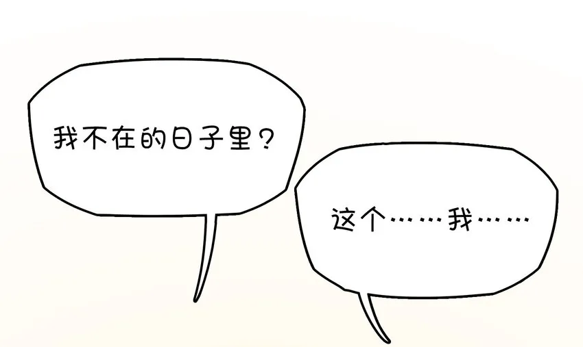 016 梦想成真 第28页