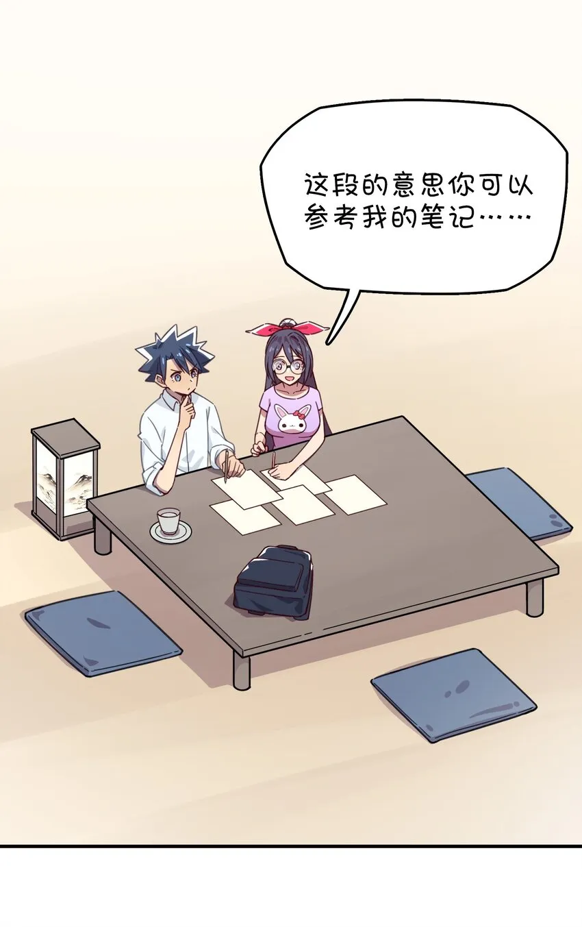 016 梦想成真 第31页