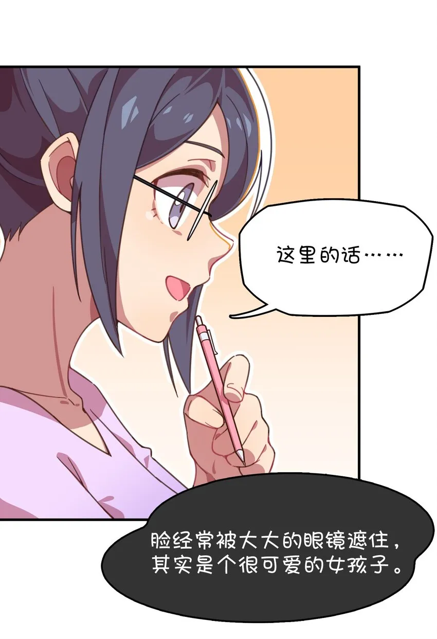 016 梦想成真 第35页