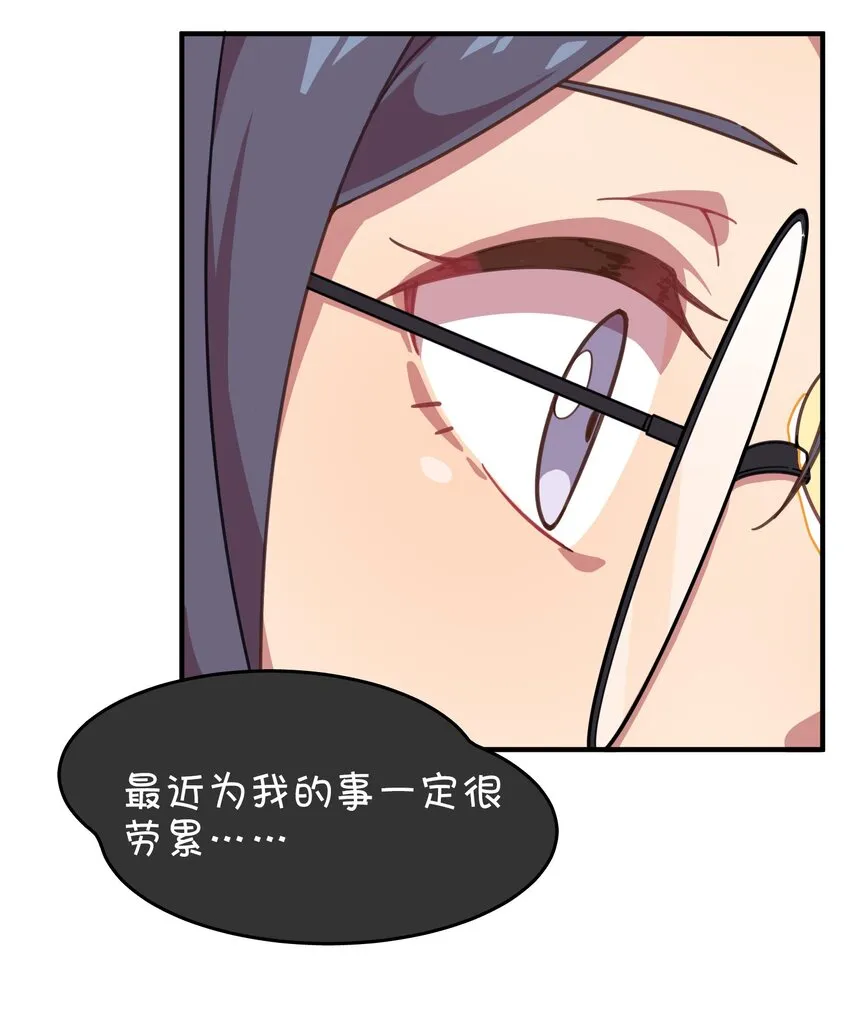016 梦想成真 第36页