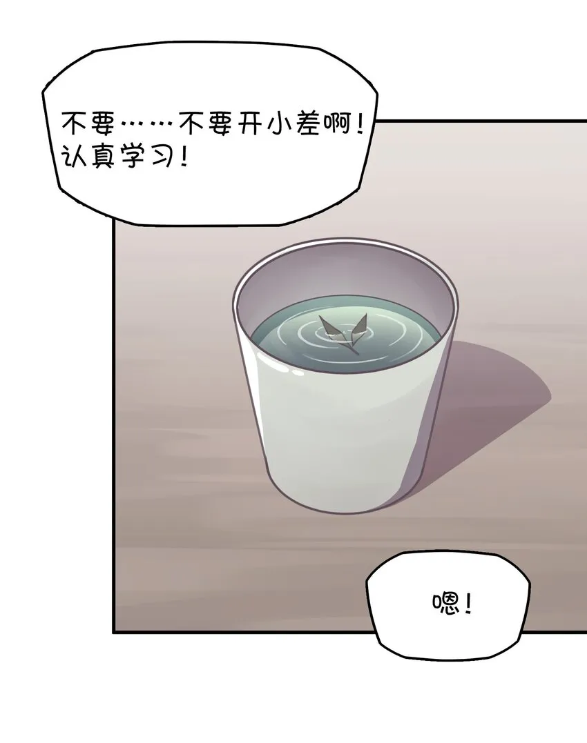 016 梦想成真 第39页