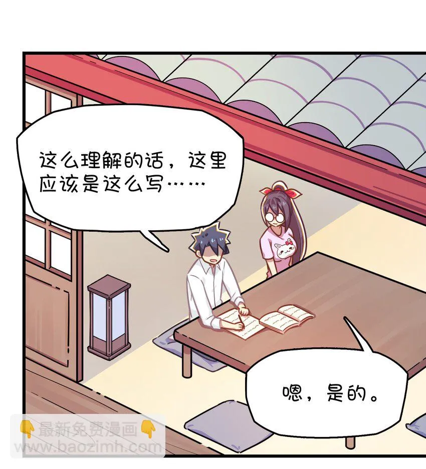016 梦想成真 第42页