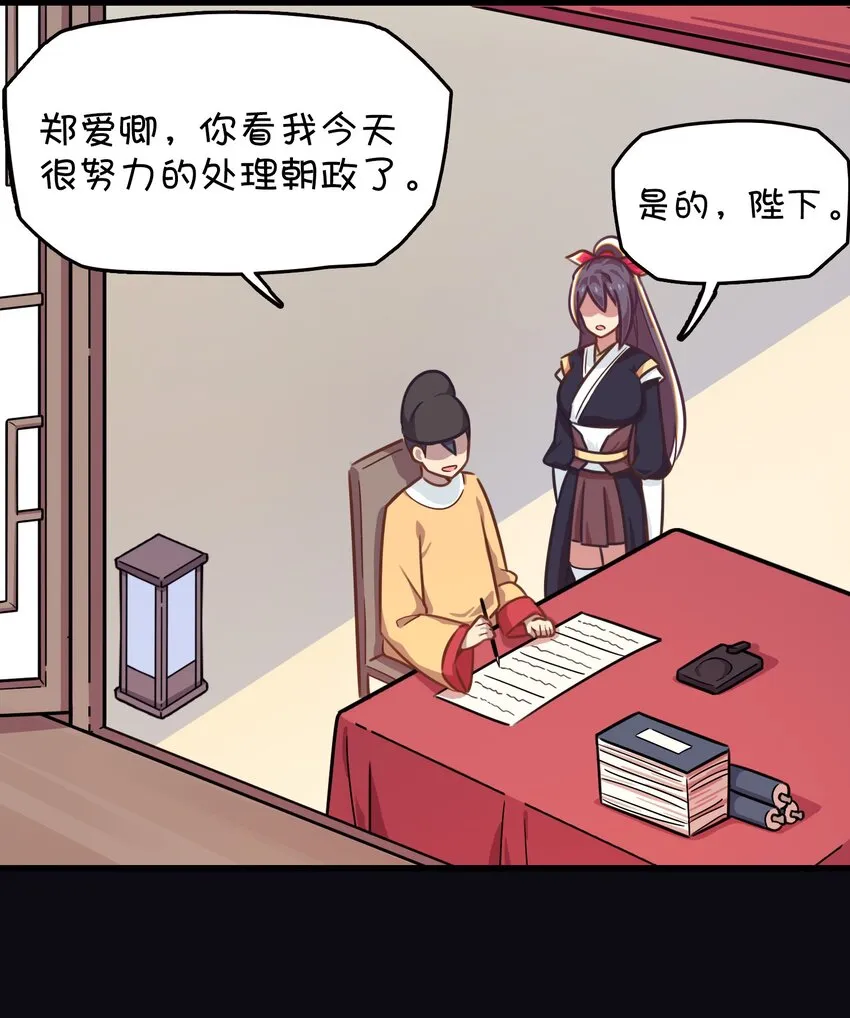 016 梦想成真 第45页