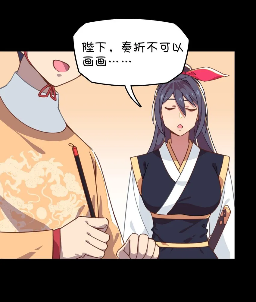 016 梦想成真 第46页