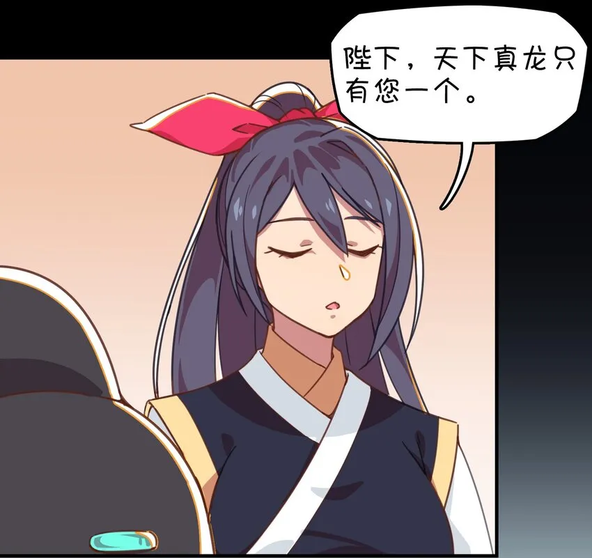 016 梦想成真 第48页