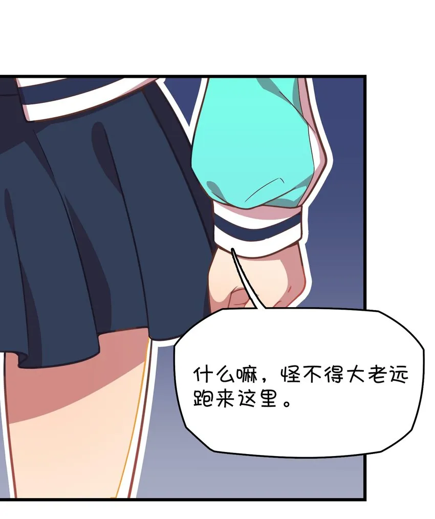 016 梦想成真 第56页