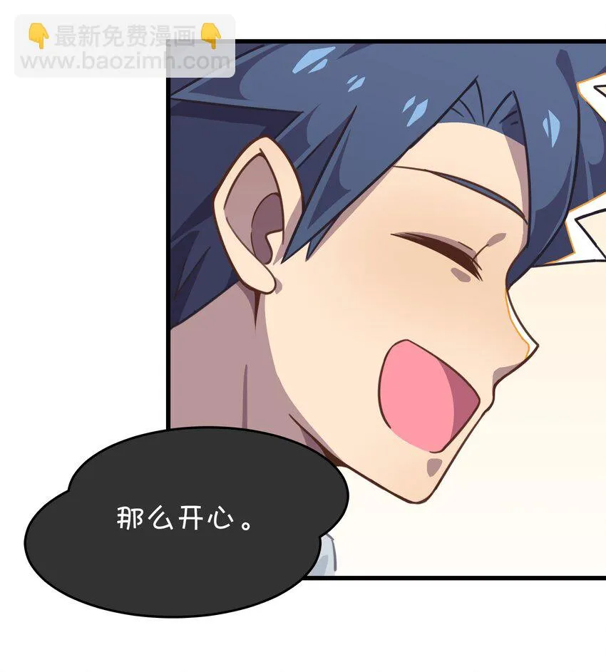 016 梦想成真 第60页