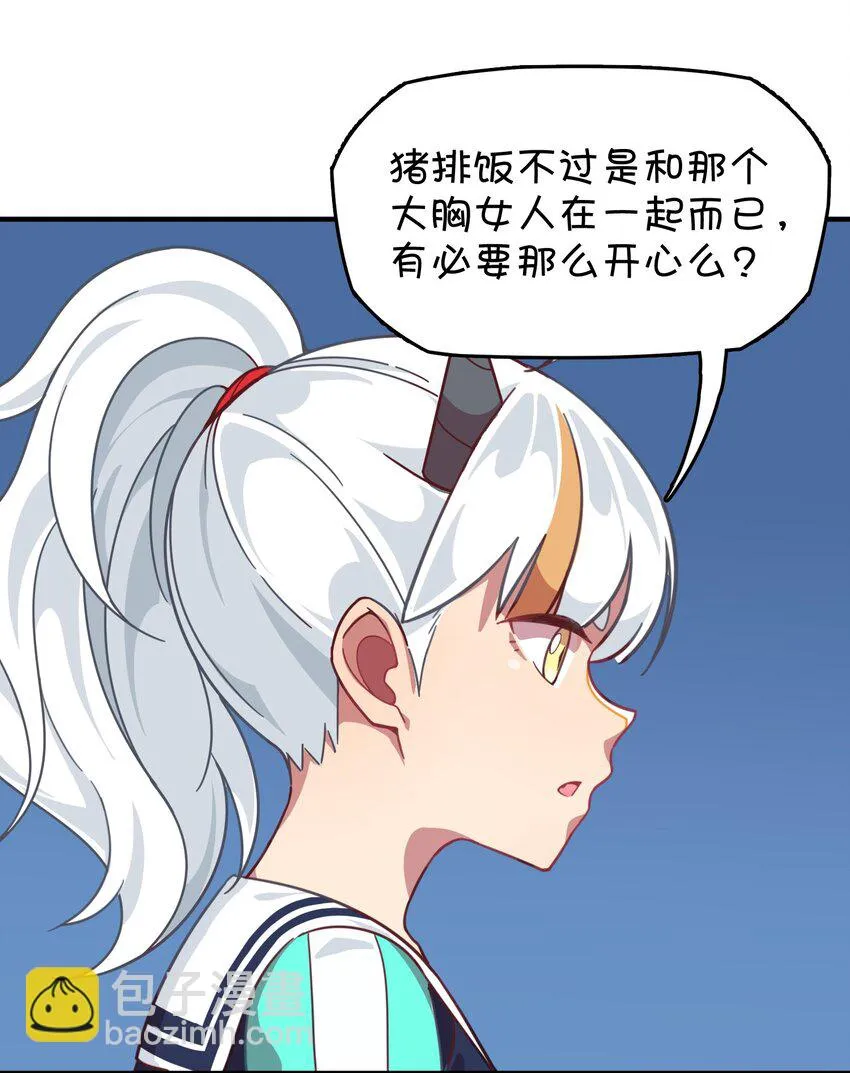 016 梦想成真 第66页