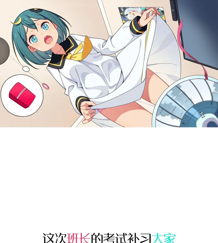 016 梦想成真 第71页