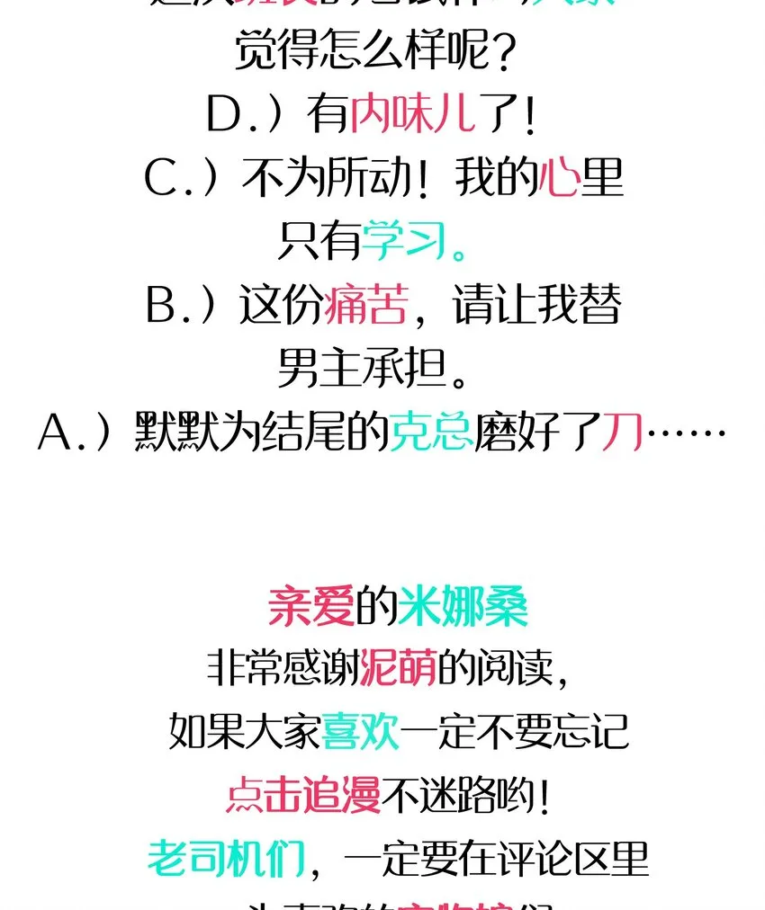 016 梦想成真 第72页