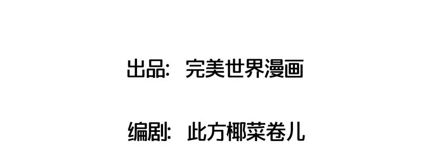 017 克西娅的误会 第3页