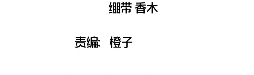 017 克西娅的误会 第5页