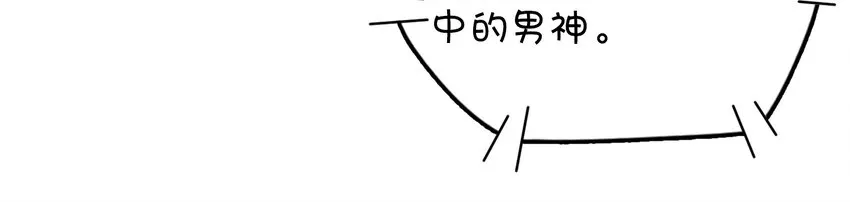 017 克西娅的误会 第11页